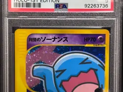 PSA 9 Rocket's Wobbuffet 1st Ed VS 093/141 Holo Mint Japanese Pokemon card - Image 3