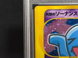 PSA 9 Rocket's Wobbuffet 1st Ed VS 093/141 Holo Mint Japanese Pokemon card - Image 4