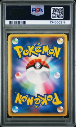 2006 POKEMON JPN MIRACLE CRYSTAL 1ST ED #052 WIGGLYTUFF-HOLO PSA 8 - Image 2