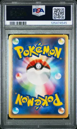 2006 POKEMON JPN MIRACLE CRYSTAL 1ST EDITION #023 SWAMPERT EX-HOLO PSA 8 - Image 2