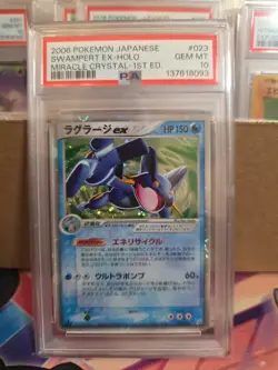 2006 POKEMON JPN MIRACLE CRYSTAL 1ST ED #023 SWAMPERT EX-HOLO PSA 10 - Image 1