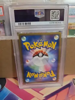 2006 POKEMON JPN MIRACLE CRYSTAL 1ST ED #023 SWAMPERT EX-HOLO PSA 10 - Image 2