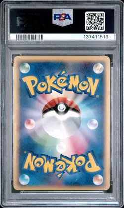 2006 POKEMON JPN MIRACLE CRYSTAL 1ST ED #066 AGGRON EX-HOLO PSA 4 - Image 2