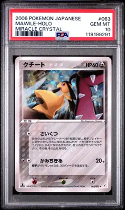 2006 POKEMON JPN MIRACLE CRYSTAL #063 MAWILE-HOLO 1st ED PSA 10 - Image 1