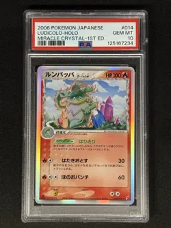 2006 POKEMON JPN MIRACLE CRYSTAL 1ST ED #014 LUDICOLO HOLO PSA 10 - Image 1