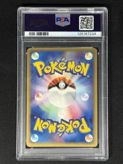 2006 POKEMON JPN MIRACLE CRYSTAL 1ST ED #014 LUDICOLO HOLO PSA 10 - Image 2