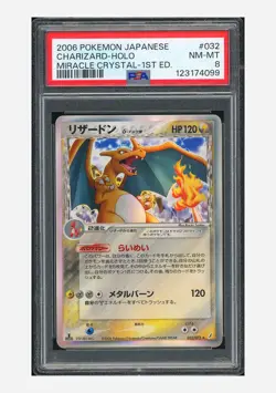 Pokemon PSA 8 Charizard Holo 2006 032/075 Miracle Crystal 1ST ED. JPN - Image 1