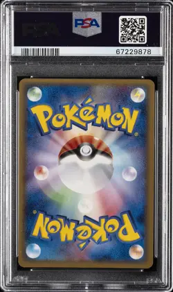 2006 POKEMON JPN MIRACLE CRYSTAL 1ST EDITION #061 SHIFTRY EX-HOLO PSA 10 - Image 2