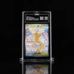 Pokemon Mega Dragonite ex 246/193 Mega Dream Japanese TAG 10 Gem Mint - Image 1