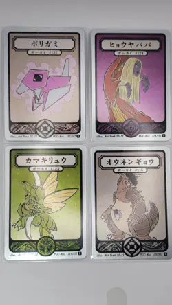 4 Pokai Gaku Art Yeuh Rare Lot Fan Made Pokemon Art Cards - Image 1