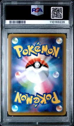 [PSA 10] Blaziken GX 098/096 Sky-Splitting Charisma SM7 SR Holo Japanese POKEMON - Image 2