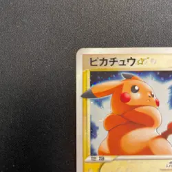 Pikachu Gold Star 001/002 Gift Box 2005 Holo Japanese Pokemon Card HP60 TCG - Image 5