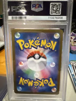 Noibat #111 Japanese Pokemon SV9: Battle Partners Art Rare - PSA 10 GEM MT - Image 2