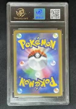 2024 pokemon cards JAP. Leafeon EX 003/187 RR RPA 10 （SAME AS PSA 10) - Image 2
