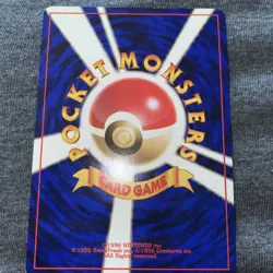 Pokemon TCG: Holo Brock's Rhydon, Gym Heroes, No. 112, Japanese, HP - Image 2