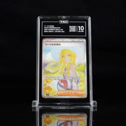 2025 Pokemon - Lillie's Determination 091 - Mega Brave (Japanese) - TAG 10 - 978 - Image 1