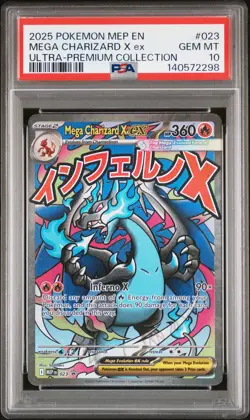 2025 POKEMON MEP PROMO ULTRA-PREMIUM COLLECTION #023 MEGA CHARIZARD X EX PSA 10 - Image 1