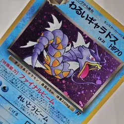 Pokemon Unlimited Team Rocket Dark Gyarados 130 Holographic Japanese WOTC Card - Image 2