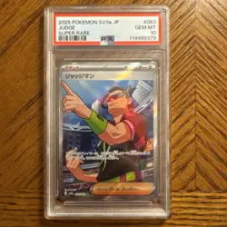 graded 2025 Pokemon Japanese SV9a "Heat Wave Arena" Super Rare card - Image 1