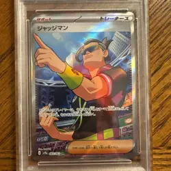 graded 2025 Pokemon Japanese SV9a "Heat Wave Arena" Super Rare card - Image 2