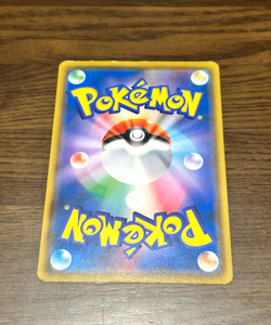 Pokemon Card Munch The Scream Psyduck 286/SM-P PROMO Japanese e398s - Image 2