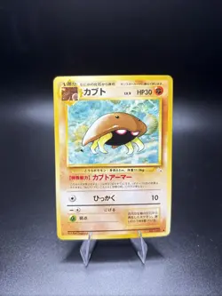 💥 Kabuto No. 140 1997 Japanese Fossil Pokemon Card TCG Vintage Nintendo - Image 1