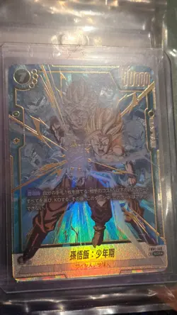 Dragon Ball Super Card Son Gohan FB01-140 SCR Parallel Japanese Fusion World - Image 1