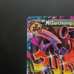 Mega M Garchomp EX XY168 Black Star Promo Rare Holo Pokemon Card LP Played - Image 4