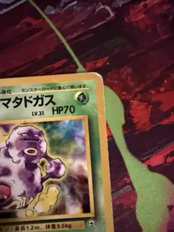 Koga's Weezing Challenge From The Darkness Uncommon Japanese Pokemon Card - Image 4