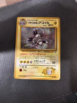 1998 Pokemon Gym Leaders Stadium Japanese Lt. Surge's Magneton HOLO RARE - Image 1