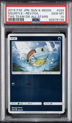 2019 POKEMON JPN SUN & MOON TAG TEAM GX ALL STARS SQUIRTLE-REVERSE FOIL PSA 10 - Image 1