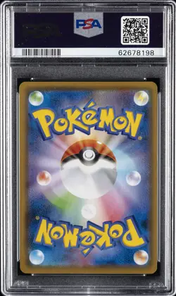 2019 POKEMON JPN SUN & MOON TAG TEAM GX ALL STARS SQUIRTLE-REVERSE FOIL PSA 10 - Image 2