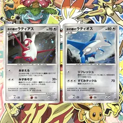 Lot of 2 Cards: Alto Mare's Latias Latios 10th Movie 2007 Japanese Pokemon NM - Image 1