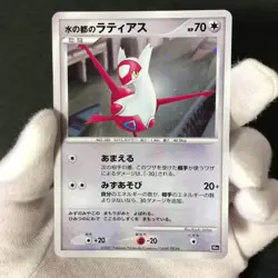 Lot of 2 Cards: Alto Mare's Latias Latios 10th Movie 2007 Japanese Pokemon NM - Image 2