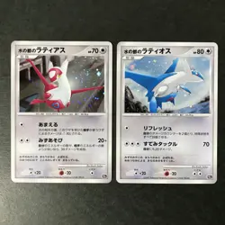 Lot of 2 Cards: Alto Mare's Latias Latios 10th Movie 2007 Japanese Pokemon NM - Image 3