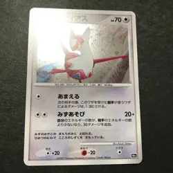 Lot of 2 Cards: Alto Mare's Latias Latios 10th Movie 2007 Japanese Pokemon NM - Image 5