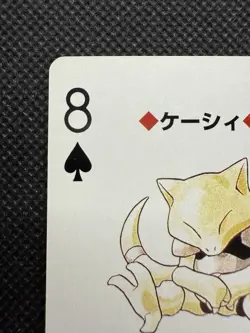 Pokemon Abra 8 of Spades Blue Blastoise Deck Playing Card Poker Nintendo - Image 2
