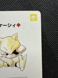 Pokemon Abra 8 of Spades Blue Blastoise Deck Playing Card Poker Nintendo - Image 3