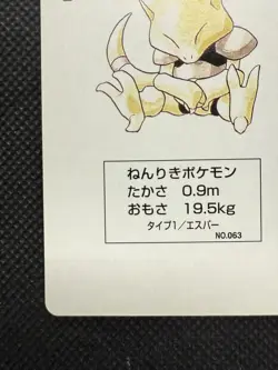 Pokemon Abra 8 of Spades Blue Blastoise Deck Playing Card Poker Nintendo - Image 5