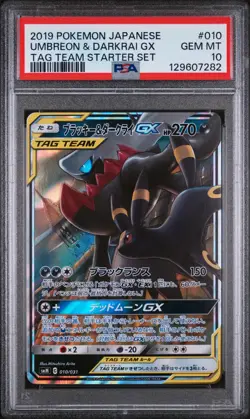 Pokemon | Umbreon & Darkrai GX Tag Team GX 010/031 SMM 2019 | PSA 10 Mint - Image 1