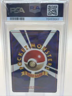 PSA 8 Dragonite Holo 1998 Pokemon Japanese Game Boy Promo #149 NM-MT Fast Ship - Image 4