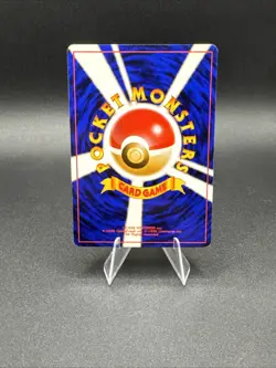 Kabuto - 140 Japanese Fossil - Pokemon TCG - Image 2