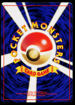 KABUTO FOSSIL JAPANESE POKEMON TCG - Image 2