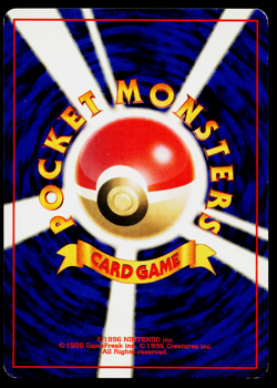 KABUTO FOSSIL JAPANESE POKEMON TCG - Image 2