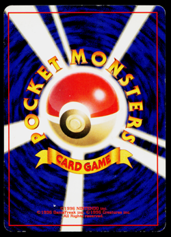 KABUTO FOSSIL JAPANESE POKEMON TCG - Image 2