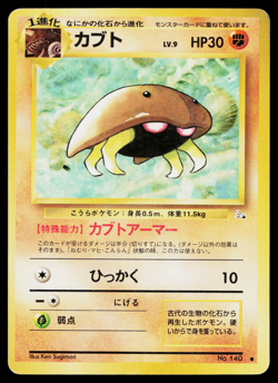 KABUTO No.140 FOSSIL JAPANESE POKEMON TCG - Image 1