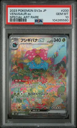 2023 POKEMON JAPANESE 151 SV2A #200/165 VENUSAUR EX SPECIAL ART RARE PSA 10 - Image 1