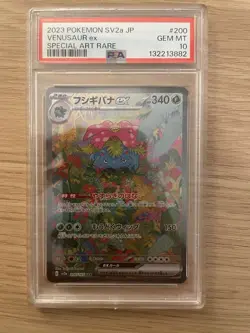 PSA 10 Venusaur ex 200/165 SAR Special Art Rare 151 sv2a Japanese Pokemon - USA - Image 1