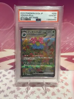 2023 PSA 10 Venusaur EX SAR 200/165 151 SV2A Japanese Pokemon Card - Image 1