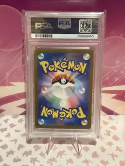2023 PSA 10 Venusaur EX SAR 200/165 151 SV2A Japanese Pokemon Card - Image 2